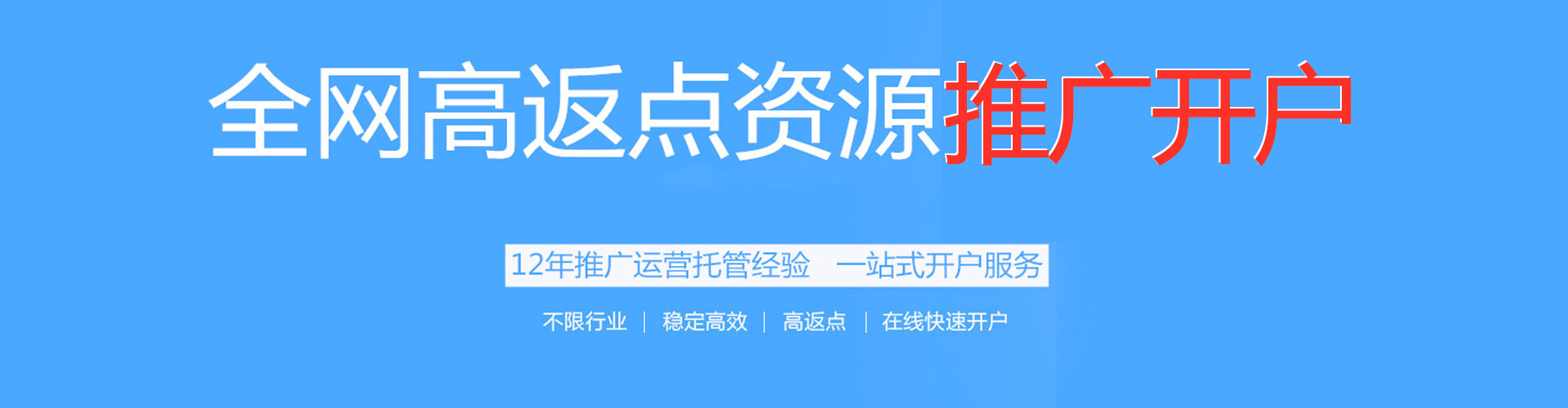 密云百度推广费用