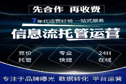 SEM推广竞价案例：转化率提升秘诀