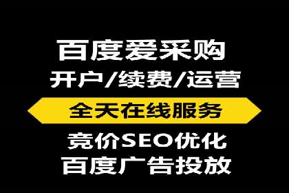 案例剖析：百度竞价代运营公司助力企业实现精准定位